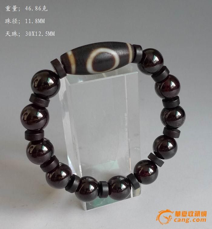 天珠红<em>石榴女士</em>手串|天珠红<em>石榴女士</em>手串拍卖