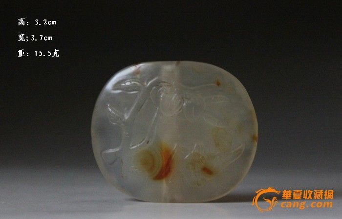 背云_背云拍卖_竞价_价格_交易