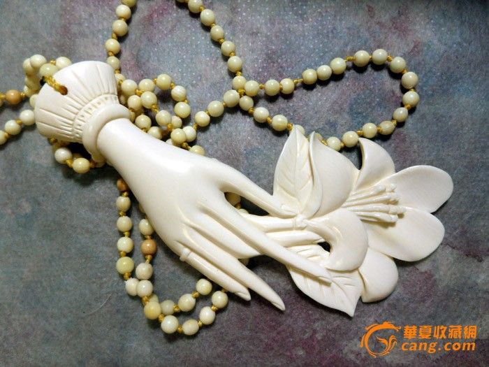 玉指兰花项链_玉指兰花项链拍卖_竞价_价格_交易_杂项拍卖_华夏收藏网