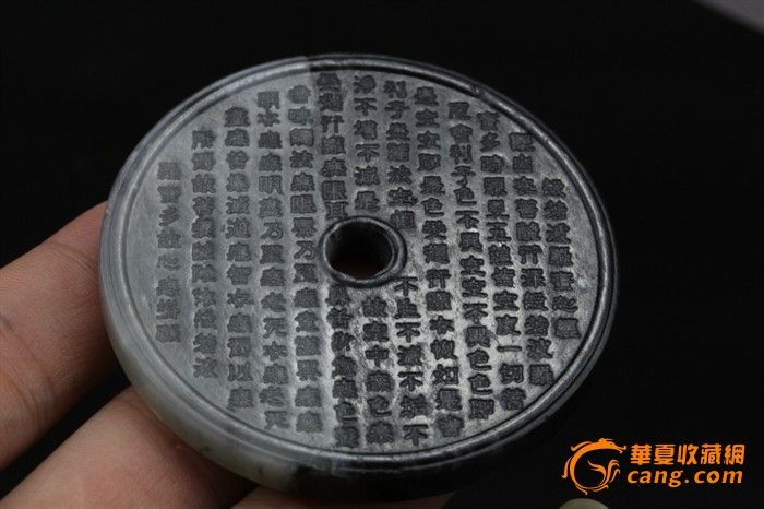 黑白佩 青花籽玉雕般若波若密心经全文_黑白佩