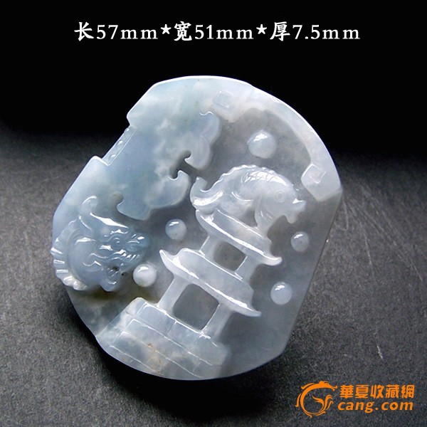 【晶晶饰品】怀金拖紫:紫罗兰【鱼跃龙门】翡翠挂件