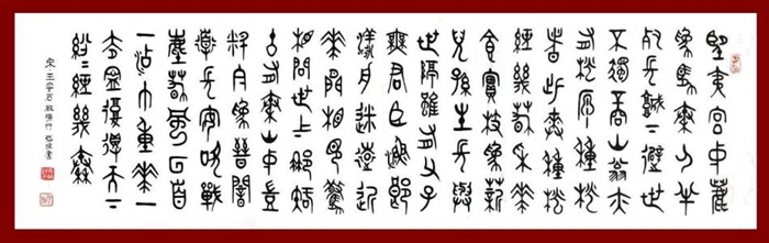 a1066 ˳׭  ʯ ԴС