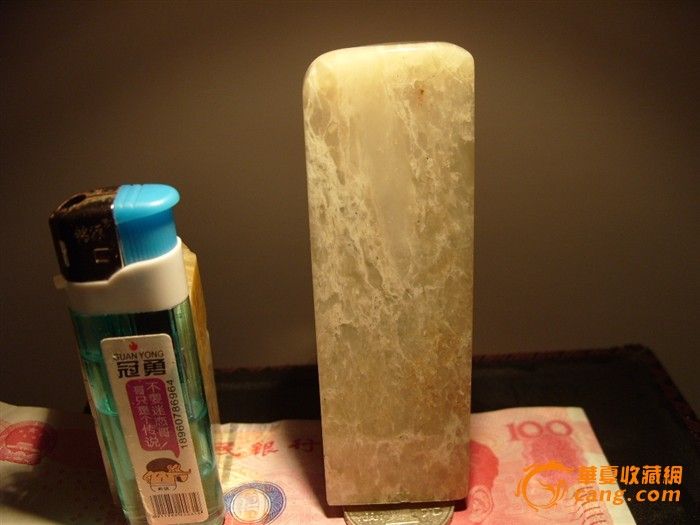 章7(寿山都林石)_章7(寿山都林石)拍卖_竞价_