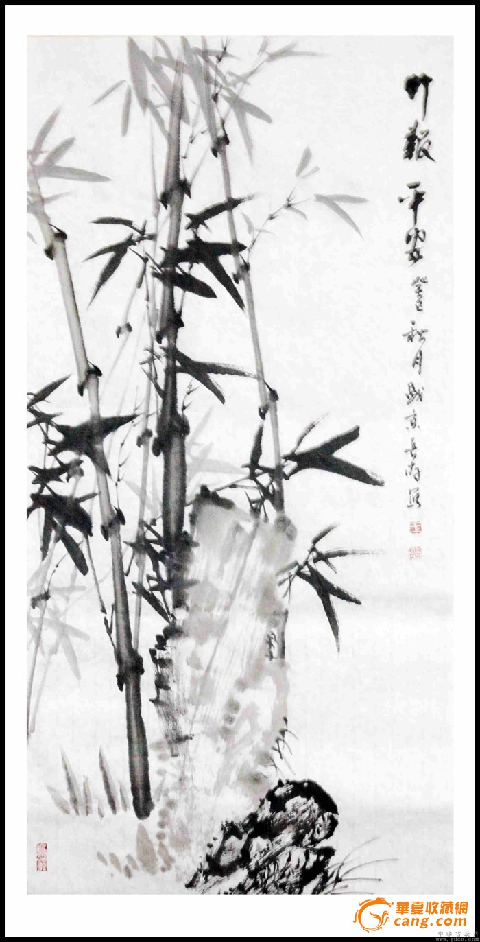 著名画家王长纯竹报平安画一副
