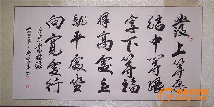 李嘉诚喜爱的名言 一代名臣左宗棠处世格言_李