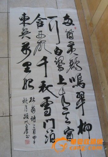 安徽名家书法~魏占群~原创作品~杜甫诗_安徽