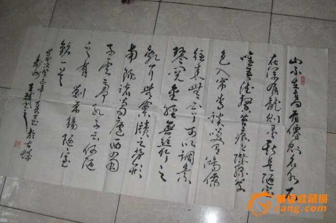 安徽书法名家~王斌~行书~陋室铭