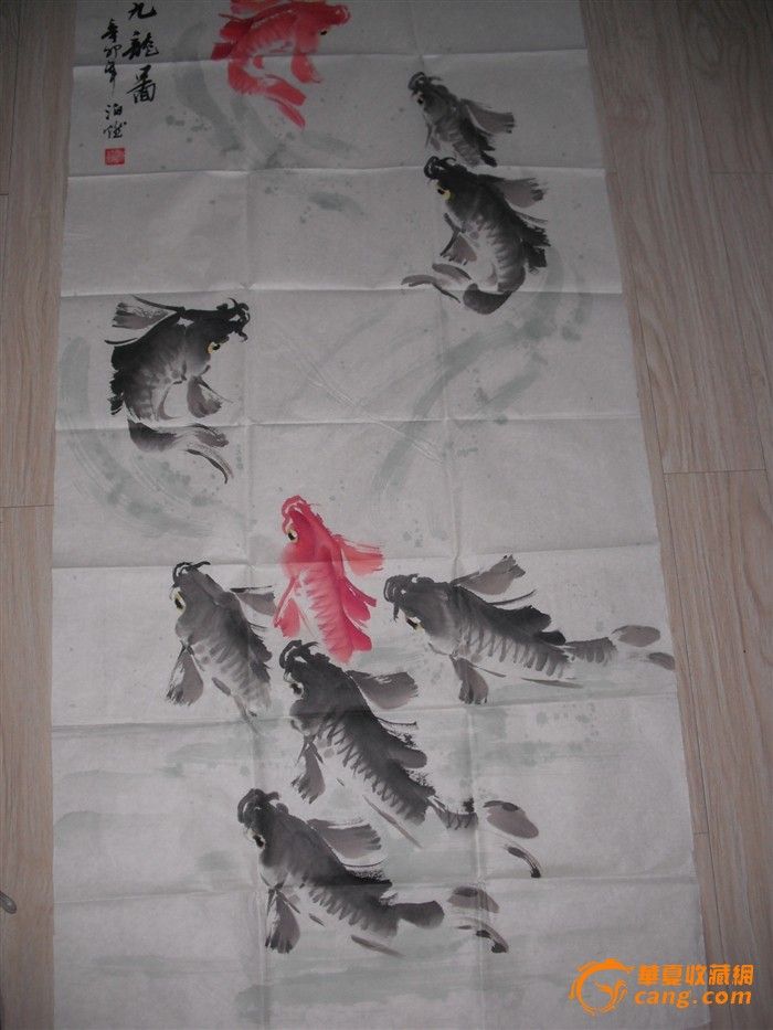 著名画家的"九龙图"图1-在线竞价-图片|图库|价格