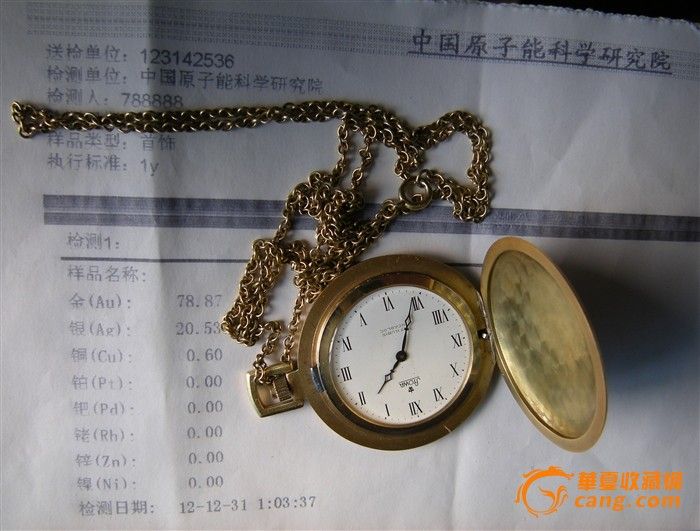 18k黄金老金表一块