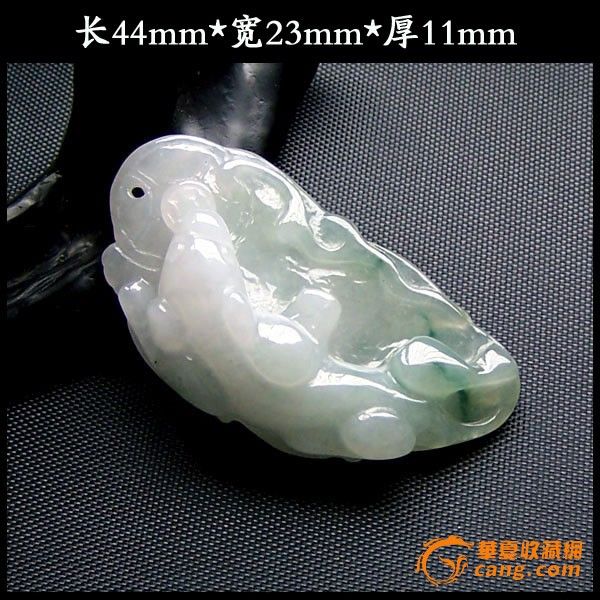 晶晶饰品】糯种飘花【一夜成龙】翡翠挂件拍卖_竞价_价格_交易_玉石