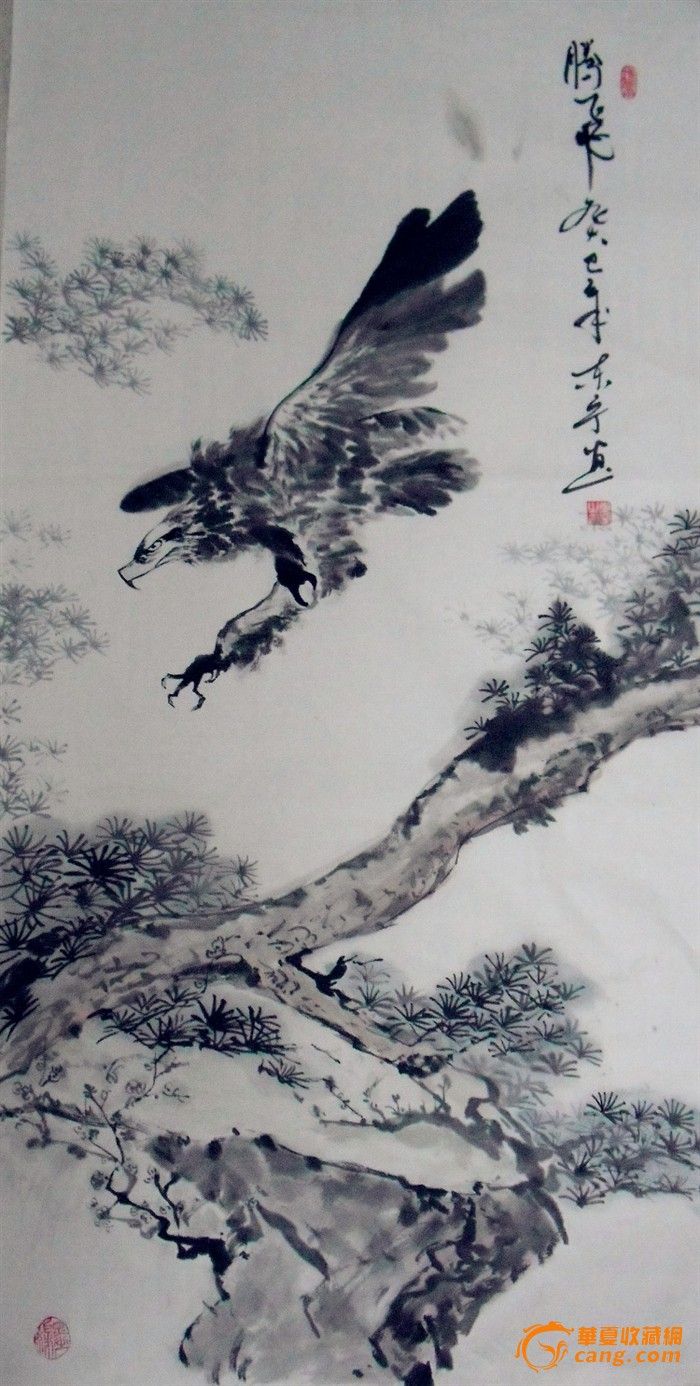 书画艺术品交易