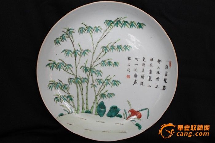 清粉彩竹子诗文盘