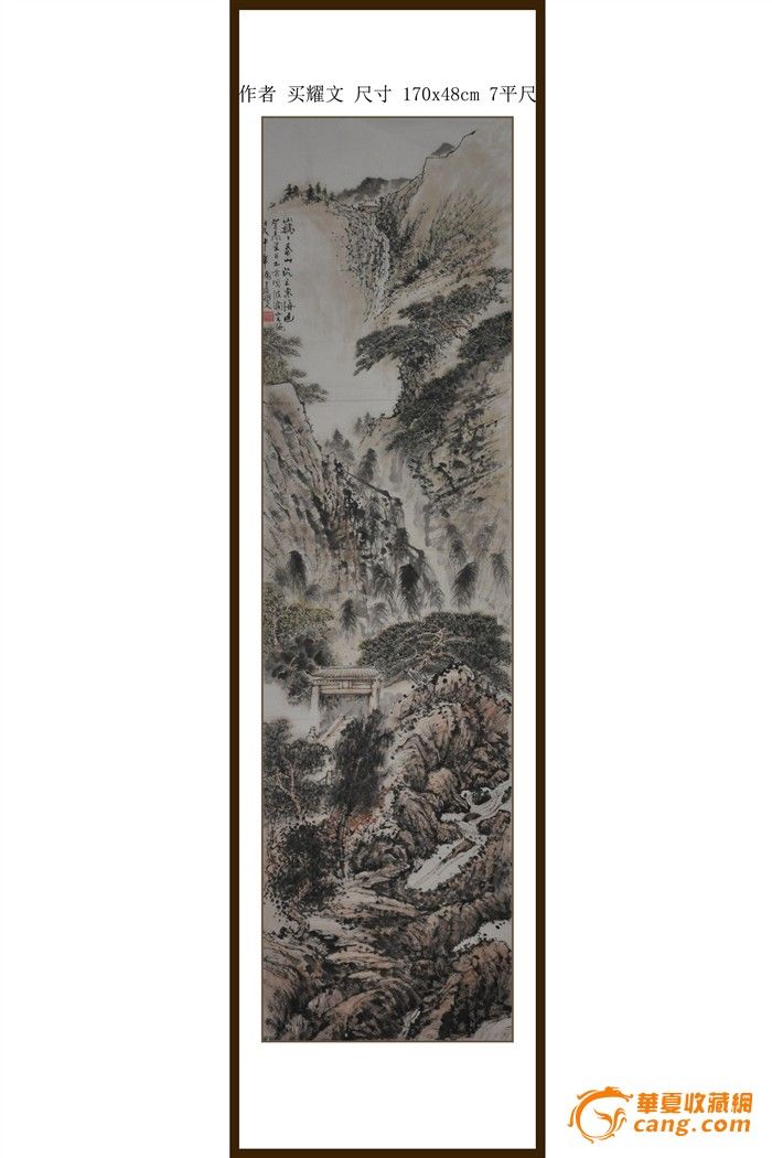 m020_山水